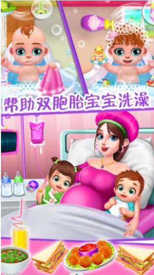 新宝贝游戏,欢乐无限(图2) 新宝贝游戏,欢乐无限(图2)