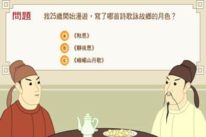 小酌的游戏,一场指尖上的酒文化冒险之旅(图3)