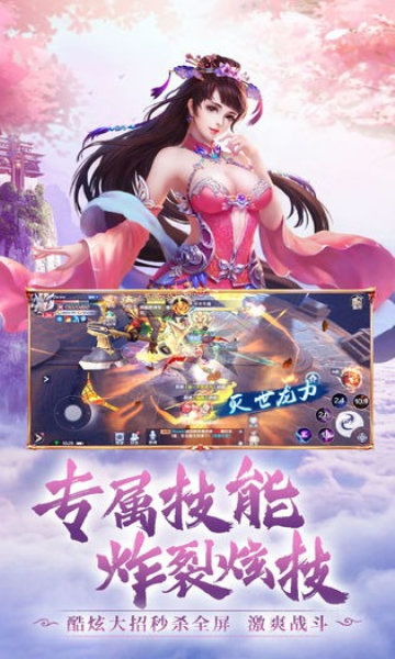 小游戏仙魔,奇幻冒险之旅(图2) 小游戏仙魔,奇幻冒险之旅(图2)