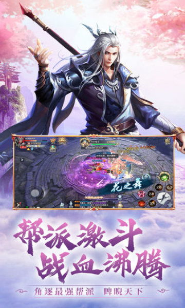 小游戏仙魔,奇幻冒险之旅(图3) 小游戏仙魔,奇幻冒险之旅(图3)