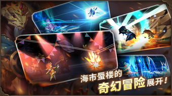 星恒游戏,开启星际冒险之旅(图1) 星恒游戏,开启星际冒险之旅(图1)