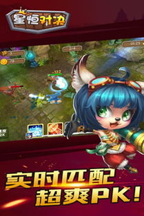 星恒游戏,开启星际冒险之旅(图3) 星恒游戏,开启星际冒险之旅(图3)