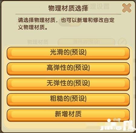 性格描述游戏,探索个性背后的游戏世界(图2) 性格描述游戏,探索个性背后的游戏世界(图2)