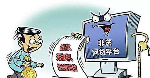 信贷小游戏,趣味提升理财技能(图1)