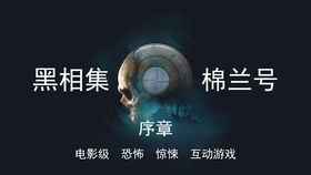 形容游戏难打,揭秘那些让人望而生畏的难打游戏(图1)