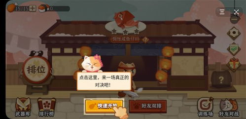 小游戏剑意,笑傲江湖路(图1) 小游戏剑意,笑傲江湖路(图1)