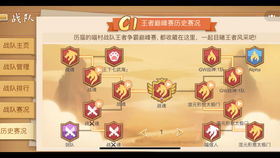 小游戏剑意,笑傲江湖路(图3) 小游戏剑意,笑傲江湖路(图3)