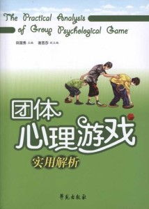 心理游戏在线观看,在线观看带你走进心理奥秘世界(图2)