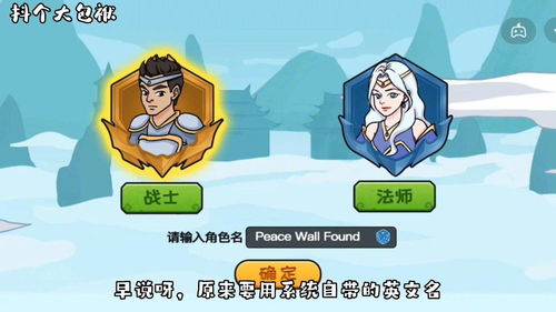 信不信游戏,揭秘神秘信不信游戏的奇幻之旅(图1) 信不信游戏,揭秘神秘信不信游戏的奇幻之旅(图1)