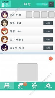 信不信游戏,揭秘神秘信不信游戏的奇幻之旅(图2) 信不信游戏,揭秘神秘信不信游戏的奇幻之旅(图2)