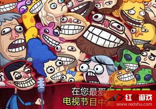 小游戏节目大全,小游戏节目大全精选盘点(图2) 小游戏节目大全,小游戏节目大全精选盘点(图2)