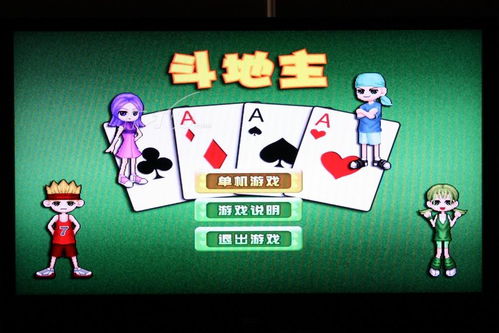 小游戏免费的小游戏,免费小游戏带你领略欢乐时光(图3) 小游戏免费的小游戏,免费小游戏带你领略欢乐时光(图3)