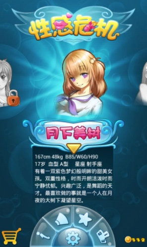 性感破解游戏,解锁游戏世界的激情密码(图3) 性感破解游戏,解锁游戏世界的激情密码(图3)
