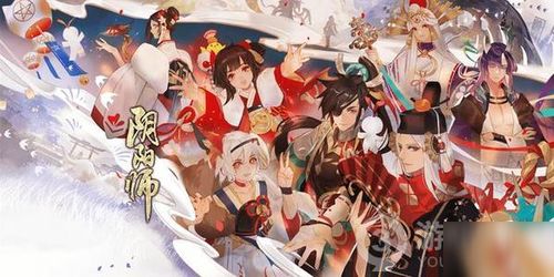 阴阳师破游戏,揭秘神秘游戏世界(图1) 阴阳师破游戏,揭秘神秘游戏世界(图1)