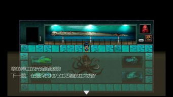 深海少女游戏图文攻略,揭秘深海探险之旅的神秘与挑战(图2) 深海少女游戏图文攻略,揭秘深海探险之旅的神秘与挑战(图2)