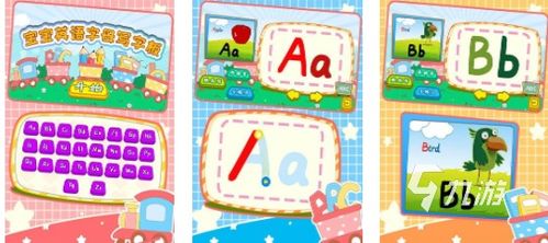 小游戏的英文,Engaging Mini-Games: A World of Entertainment at Your Fingertips(图2) 小游戏的英文,Engaging Mini-Games: A World of Entertainment at Your Fingertips(图2)