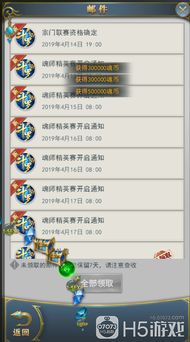 写游戏内容,探索未知世界的游戏冒险记(图3) 写游戏内容,探索未知世界的游戏冒险记(图3)