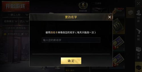 新游戏id,新游戏ID引领奇幻冒险之旅(图1) 新游戏id,新游戏ID引领奇幻冒险之旅(图1)