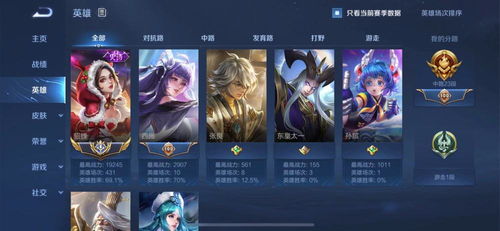 新游戏id,新游戏ID引领奇幻冒险之旅(图2) 新游戏id,新游戏ID引领奇幻冒险之旅(图2)