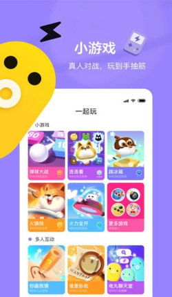 小游戏辅助器,揭秘小游戏辅助器的神奇魅力(图1) 小游戏辅助器,揭秘小游戏辅助器的神奇魅力(图1)
