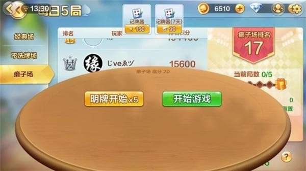 星星游戏规则,揭秘星星游戏规则与乐趣(图3) 星星游戏规则,揭秘星星游戏规则与乐趣(图3)