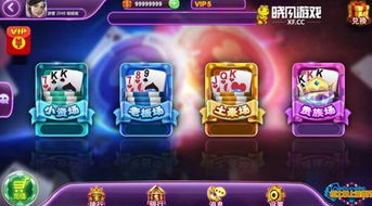 晓风游戏有哪些,探索无限创意与乐趣的虚拟世界(图2)