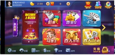 晓风游戏有哪些,探索无限创意与乐趣的虚拟世界(图1)