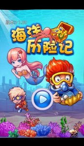 海上历险记游戏,探寻神秘宝藏的奇幻旅程(图2) 海上历险记游戏,探寻神秘宝藏的奇幻旅程(图2)