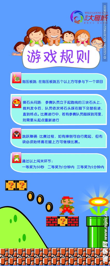 信任坐游戏规则,揭秘互动游戏中的信任坐规则与策略(图3) 信任坐游戏规则,揭秘互动游戏中的信任坐规则与策略(图3)