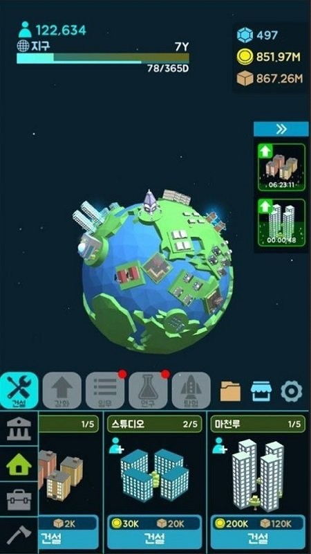 星球建造游戏,打造你的宇宙家园攻略(图1) 星球建造游戏,打造你的宇宙家园攻略(图1)