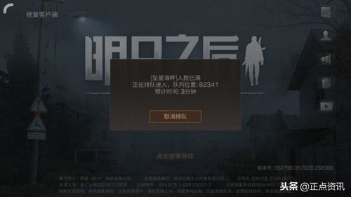 3a云游戏免费平台不用排队 (图1) 3a云游戏免费平台不用排队 (图1)