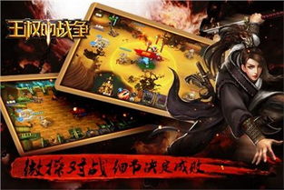 重置地球游戏 (图3)