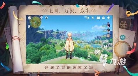 交易者游戏模拟器游戏安卓版下载 (图3) 交易者游戏模拟器游戏安卓版下载 (图3)