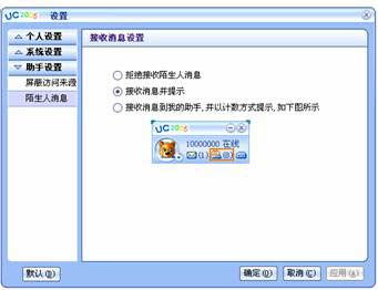 新浪uc游戏,引领游戏新潮流(图3) 新浪uc游戏,引领游戏新潮流(图3)