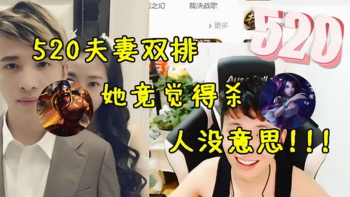 携带老婆游戏,一场浪漫冒险的甜蜜旅程(图1) 携带老婆游戏,一场浪漫冒险的甜蜜旅程(图1)