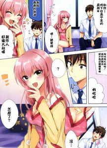 邪恶漫画 虫游戏3,人性挣扎(图1) 邪恶漫画 虫游戏3,人性挣扎(图1)
