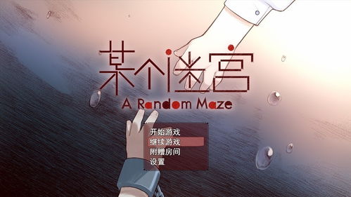 心理游戏下,揭秘人际互动中的心理奥秘(图1) 心理游戏下,揭秘人际互动中的心理奥秘(图1)