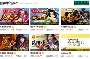 信誉游戏试玩,揭秘虚拟世界中的诚信挑战与道德抉择(图1)