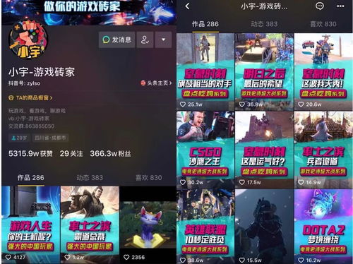 小宇游戏,体验无尽乐趣(图1)