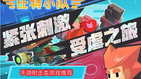 小宇游戏,体验无尽乐趣(图2)