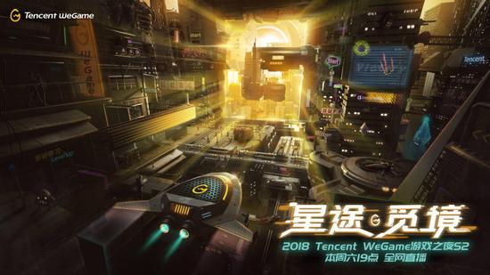 星途游戏,开启星际冒险之旅(图1) 星途游戏,开启星际冒险之旅(图1)
