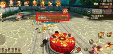 新春宴会游戏,趣味游戏点亮团圆时光(图3)