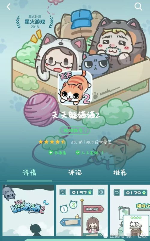 无聊玩的小游戏,揭秘我最近沉迷的小游戏乐趣(图3) 无聊玩的小游戏,揭秘我最近沉迷的小游戏乐趣(图3)