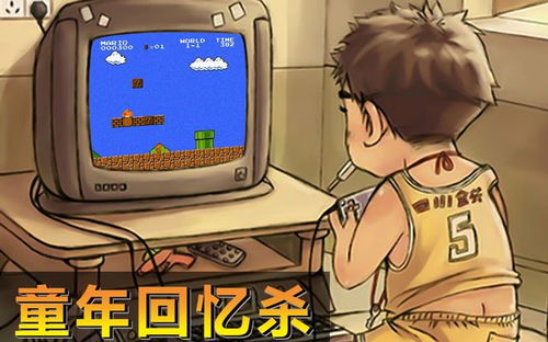 我最喜欢玩游戏,探寻我沉迷虚拟世界的奥秘(图2) 我最喜欢玩游戏,探寻我沉迷虚拟世界的奥秘(图2)