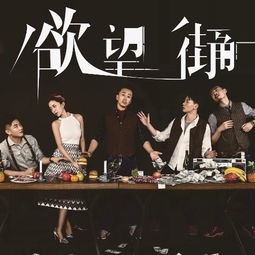 零和游戏饭制剧,权力巅峰的暗战风云(图1) 零和游戏饭制剧,权力巅峰的暗战风云(图1)