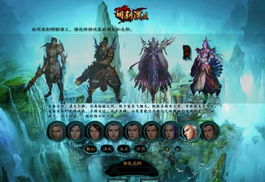 新出网游游戏,成就传奇(图1) 新出网游游戏,成就传奇(图1)