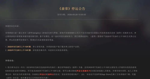 新游戏版号,引领潮流的奇幻冒险之旅(图1) 新游戏版号,引领潮流的奇幻冒险之旅(图1)