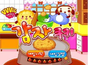 小游戏自作,自创小游戏冒险之旅(图3) 小游戏自作,自创小游戏冒险之旅(图3)