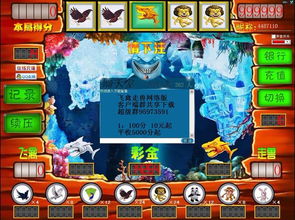 丹东游戏厅,青春活力绽放(图1)