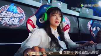 小钰打游戏,激情与智慧的碰撞(图1) 小钰打游戏,激情与智慧的碰撞(图1)